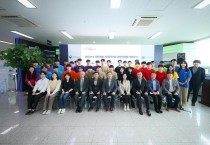 대구시, ‘2024 대학생 자율주행 경진대회’ 발대식 개최