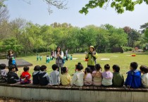 인천 중구, ‘어린이집 유아 자연 체험 활동’ 지원‥올해 첫 도입