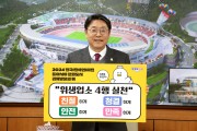 홍태용 김해시장, 위생업소 4행 실천 챌린지 스타트