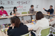 인천시사회서비스원, 장애의 가치와 실천을 공부하다