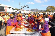 신안군 여성단체, 2023 대한민국 김치 대전에서 온정을 담근다!