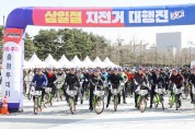 이장우 대전시장“3.1절 자전거 대행진”참석