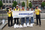 광주대 사회복지학부, 광주공원 어울림 봉사단 참여