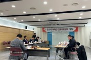 오산시 2023년 하반기 화학안전관리위원회 개최