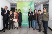 울릉군, 2024년 독도박물관-해녀박물관 공동기획전  “독도 그리고 해녀”전시 개최
