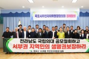 목포시주민자치위원장협의회, 전남도의‘국립의과대학 공모 철회’성명