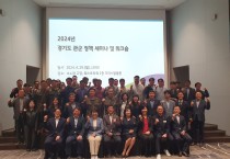 경기도, 재난현장 동원 군 장병까지 상해보험 가입 지원 추진