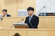 광주 남구의회 신종혁 의원, “이상동기 범죄 예방을 위한 지자체의 적극행정 촉구”