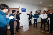광주경찰, 제22대 국회의원 선거 대비‘선거경비통합상황실’개소