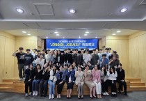 조선대 AI융합대학사업단, 'JOB아라, JOB서치!' 취업캠프 개최