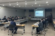 파주시, 평화경제특구 연구용역 시의회 착수 보고