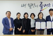 대전 대덕구, 퇴원환자 돌봄 연계지원 업무협약 체결