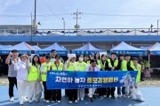 장흥군, 자원봉사자 활약으로 빛난 마라톤대회
