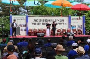 광산구, 더불어락 ‘선배시민 자원봉사단’ 비전선포식