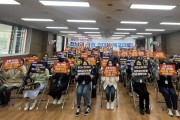목포 하당노인복지관, 목포대 의과대학 설립 촉구 성명서 발표