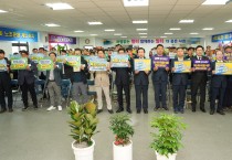 한국노동조합총연맹 목포지역지부, 국립 목포대 의대유치 성명 발표