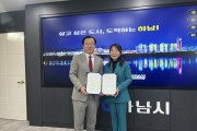 하남시-광주하남교육지원청,  ‘2024 하남미래교육협력지구’ 부속합의 체결