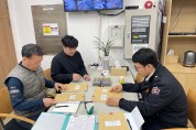 대구소방, 제22대 국회의원선거 대비 소방안전대책 추진