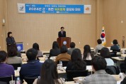 장흥군, ‘주민 생활안정 지원’ 복지정책 회의 개최