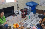 강진읍지사협, ‘따뜻한 생일’ 3번째 잔치 성료