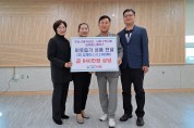 부산시여약사회, 사하구약사회  이웃돕기 성품 3D 입체마스크 2,400장 후원