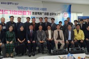 완주군의회 김재천, 최광호 의원, 중소기업 선도기업 만들기 앞장