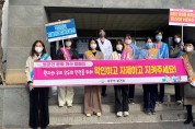 나주시 보건소, ‘병문안 문화개선 캠페인’ 펼쳐