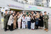 이천시, 육군 최초 관사 내 다함께돌봄센터(아름수리점) 개소식 개최
