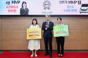 광주 서구 MVP 팀-뉴미디어팀, 개인-이지은 선정