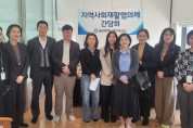 울산 동구보건소 지역사회 재활협의체 회의 개최