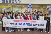 수성구 수성1가동, 복지 사각지대 발굴 캠페인 펼쳐
