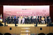 대전 서구, 제34회 서구민의 날 기념식 개최