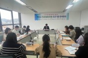 전주시, ‘건강-의료안전망’ 추진기관 연석회의 개최