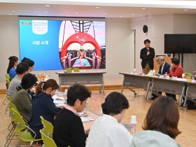 대구 남구청, 「봉덕3동 안심통학로 조성사업」킥오프 미팅 개최