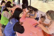광주대 사회봉사단, 빛고을농촌테마공원에서 어린이들에게 재능기부
