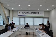 연천군, 제1회 청년정책위원회 개최