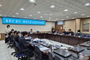 울릉군 출자·출연기관 운영심의위원회 위촉·회의 개최