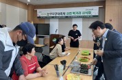 보성군, 제47회 보성다향대축제 사전 먹거리 시식회 개최