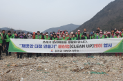 대청면, 2024년 새봄맞이 청소주간 제3회 환경정화행사 (Clean-Up Day) 진행