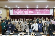 조선대병원, 2024년 광주권역 재난의료지원 교육 실시