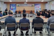 밀양시 하남읍 농촌지도자회 2024년 연시총회 및 이·취임식 개최