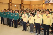 대구시, 제48주년 민방위대 창설기념식 개최