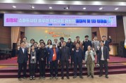 의왕시 스마트시티 솔루션 확산사업 시민참여단 발대식 개최