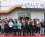 ‘선진 청소행정 구현’ 나주시, 주차·휴식공간 갖춘 도시미화센터 개소
