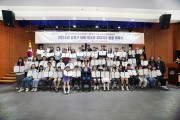아동친화도시 성북, 아동·청소년 참여기구 합동 위촉식 열어