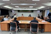 옹진군, 2024년도 복지사업 추진을 위한 업무회의 개최