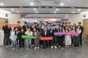 오산시, ‘제4기 청년협의체’위촉식 및 비전선포식 개최