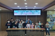 부산 동구 좌천동, 초등학생 겨울방학 특강 프로그램 개강