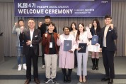 KG 모빌리티, 디지털 크리에이터 ‘K-잼 4’ 발대식 개최