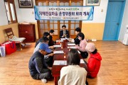 무안군 치매안심센터, 상반기 치매안심마을 운영위원회 개최